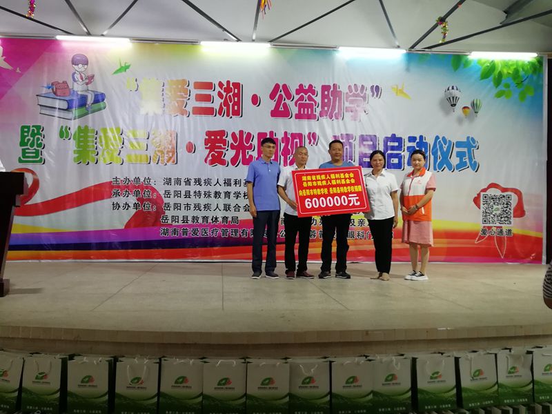 公益助残系列项目2.jpg