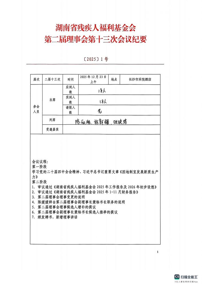 b4b2a4c2ed383a084203f57ab74e6975.jpg
